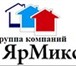 Изображение в Строительство и ремонт Строительство домов Дом из блоков Durisol - прочный, удобный, в Ярославле 1 350 000