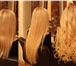 Изображение в Красота и здоровье Косметические услуги Качественное наращивание волос со 100%-ой в Уфе 20