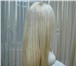 Фото в Красота и здоровье Разное Наращиваю только отборные качественные волосы в Москве 6 000