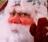 Foto в Развлечения и досуг Организация праздников Дед Мороз я настоящий, из глухой, дремучей в Котельники 2 000