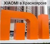 Фото в Электроника и техника Другая техника Компания Xiaomi MiНа нашем ресурсе можно в Москве 0