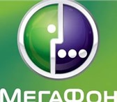 Фотография в Работа Вакансии Требуется сотрудник в компанию МегафонУсловия: в Магнитогорске 12 000