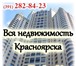Foto в Недвижимость Квартиры Агентство недвижимости «Ярдомъ» поможет Вам в Москве 10 000
