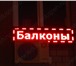 Foto в Электроника и техника Другая техника Световая реклама Изготовим светодиодное табло, в Ижевске 8 000