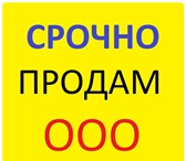 Фотография в Прочее,  разное Разное Деятельность - текстиль. 3 года на рынке. в Тюмени 100 000