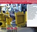Изображение в Строительство и ремонт Строительство домов Производство обойм для монтажа колонн, под в Москве 1 000
