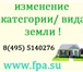 Foto в Прочее,  разное Разное Здравствуйте, ЗАО "Финансово-Правовое Агентство" в Москве 11 000