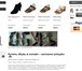 Изображение в Одежда и обувь Женская обувь Pokypka.de  в обувном бизнесе сравнительно в Омске 2 700