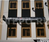Фотография в Прочее,  разное Разное Мы занимаемся:. - Наружней рекламой - Объемными в Перми 1 700