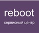 Фото в Компьютеры Ремонт компьютерной техники Сервисный центр "ReBoot" производит ремонт в Екатеринбурге 1 000