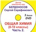 Изображение в Образование Курсы, тренинги, семинары Советская классика. Уроки на дисках DVD и в Ярославле 0