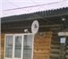 Foto в Недвижимость Продажа домов Продам дом отдельно стоящий Большая Мурта, в Москве 1 000 000