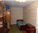 Фотография в Недвижимость Квартиры Продам квартиру 3-х комнатную,район автовокзала в Костроме 2 000 000