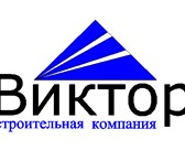 Foto в Строительство и ремонт Строительство домов Строительство домов Строительство домов в в Красноярске 0