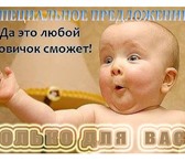 Foto в Работа Вакансии Требования:- целеустремленность- желание в Нижнем Новгороде 30 000
