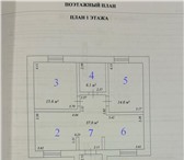 Фотография в Недвижимость Продажа домов Дом по цене однушки! Черновая отделка - 82,7 в Смоленске 4 800 000