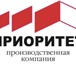 Фотография в Строительство и ремонт Двери, окна, балконы Компания  Приоритет  приглашает  к  сотрудничеству в Воронеже 4 400