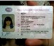 Foto в Help! Потери Утерян паспорт и водительское удостоверения в Сургуте 0