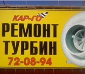 Фотография в Авторынок Автосервис, ремонт Уважаемые партнёры, «Автомаркет Кар-го» открыл в Ульяновске 13 000