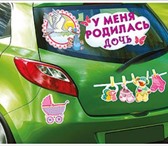 Foto в Авторынок Аэрография Изготовление и монтаж наклеек на авто в короткие в Барнауле 100