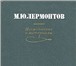 Foto в Хобби и увлечения Книги Всем, кто интересуется литературоведением, в Москве 0