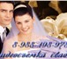 Foto в Развлечения и досуг Организация праздников Свадебный фильм представляет собойграмотное в Волгограде 1 000