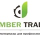 Тимбер Трейд (www.timb.ru) &ndash; компа