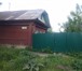 Foto в Недвижимость Земельные участки Продается дом деревянно - шлакоблочный требующий в Костроме 2 500 000