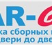 Изображение в Прочее,  разное Разное Одним из основных направлений деятельности в Ульяновске 180