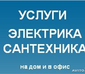 Foto в Строительство и ремонт Сантехника (услуги) Оказываю услуги опытного сантехника.Выполню в Уфе 100