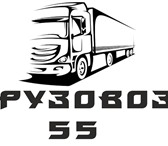 Изображение в Прочее,  разное Разное Любые виды услуг газелей и другого малотоннажного в Омске 200