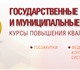 Основные вопросы семинара:Федеральный за