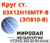 Фотография в Строительство и ремонт Строительные материалы Предлагаем приобрети из наличия стальные в Екатеринбурге 0