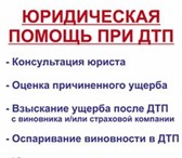 Изображение в Прочее,  разное Разное &laquo;Невский Юрист&raquo; - это юридическая в Санкт-Петербурге 500