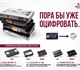 Бережно оцифруем Ваш домашний VHS видеоа