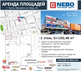 Фото в Недвижимость Коммерческая недвижимость В торговом центре NEBO на -1-м этаже сдам в Екатеринбурге 1 300