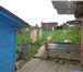 Фото в Недвижимость Продажа домов Продам хороший,благоустроенный дом с мебелью.в в Красноярске 580 000
