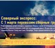 Перевозить объёмные грузы выгодно.Уважае
