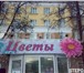 Foto в Прочее,  разное Разное Мы занимаемся:. - Наружней рекламой - Объемными в Перми 1 700