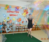Фотография в Развлечения и досуг Организация праздников Великолепное шоу с гигантскими мыльными пузырями. в Ижевске 0