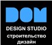 Изображение в Строительство и ремонт Ремонт, отделка Предоставляем услуги по строительству малоэтажных в Тюмени 2 500