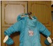 Изображение в Одежда и обувь Детская одежда Для мальчикаРазмер: 74-80 см (7-12 мес)Комбинезон в Астрахани 1 500