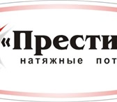 Foto в Работа Вакансии В компанию Престиж требуется менеджер по в Рыбинске 25 000