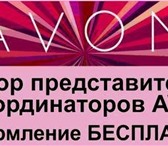 Изображение в Работа Работа на дому Предлагаю работу как в сети, так и не в сети!Доход в Волгограде 1