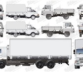 Изображение в Прочее,  разное Разное Заказ газели, грузчики, переезды, межгород в Магнитогорске 300