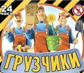 Изображение в Прочее,  разное Разное Только ребята славянской внешности, молодые в Воронеже 250