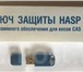 Фото в Авторынок Моторная и системная диагностика Наличие товара во Владивостоке: Под заказСостояние в Владивостоке 0