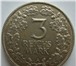Изображение в Хобби и увлечения Коллекционирование Немецкая серебрянная монета. Монета 100% в Камышлов 2 500