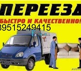 Изображение в Авторынок Транспорт, грузоперевозки Если Вам нужна перевозка офисной мебели, в Ростове-на-Дону 10