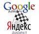 Профессиональная настройка контекстной р